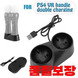 플레이 스테이션 PS3 용 컨트롤러 충전 도킹 스탠드 VR 모션 PlayStation 쿼드 이동