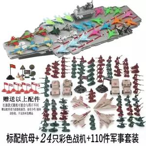 해군 버지니아 공격 핵 잠수함 프라모델