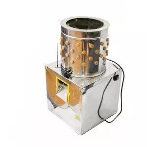 닭털뽑는기계 손질기 가금류 탈피기 제모기 탈모기