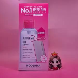 바이오더마 센시비오 H2O 850ml 기획 + 페이스 타올 16매 &&&