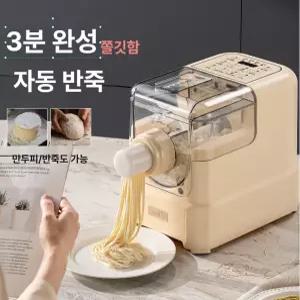 PHYCO 라면제면기 파스타 제조기 반죽 생면 칼국수