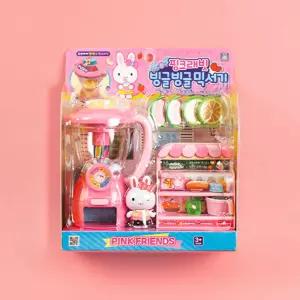핑크래빗빙글빙글믹서기역할놀이 완구 매트 빙글빙글기 소꿉