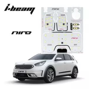 아이빔 기아 니로 LED전용 실내등 B타입 LED 자동차램프 차량 용품