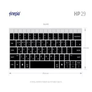 [아트박스]/파인피아 HP 엘리트북 830 Gen11 노트북 문자키스킨