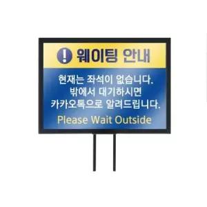 삼화 차단봉 POP꽂이 입간판 가로 안내판 29.7x21cm 벨트3m 카페메뉴판 메뉴판꽂 포스터광고판