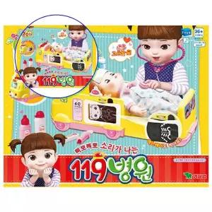 쌍문상회 지금 필요한 영실업 병원놀이 콩순이 유아 어린이 장난감