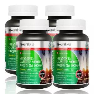 비타민D 5000IU 뼈건강 영양제 4박스 대용량 활성형 햇빛비타민 단일성분