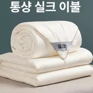 실크 이불 봄가을 여름용 두꺼운 면 겨울용