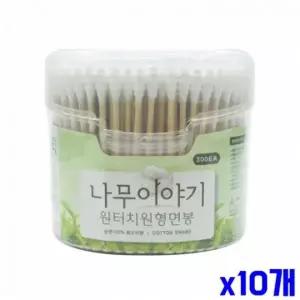 위생용 원목 면봉 뷰티 스틱 클렌징 화장솜 대체품