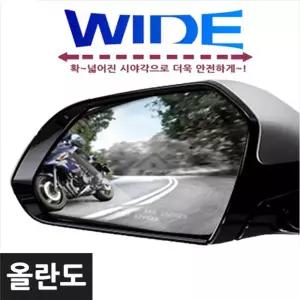 카비스 와이드미러 사각지대 올란도 차량 안전사이드 형미러