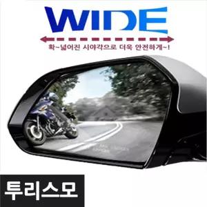 카비스 와이드미러 사각지대 코란도 투리스모 차량 안전사이드 형미러
