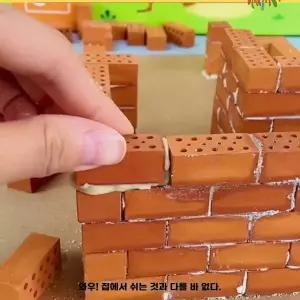 미니 벽돌 집짓기 실제 시멘트 건축 장난감 취미 모형 소꿉놀이