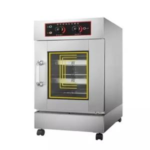 베이커리 발효기 제빵 업소용 도우 숙성기 식빵 프루퍼 빵집용 발효머신