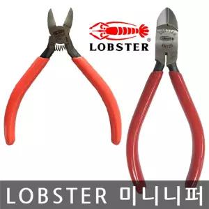LOBSTER 2724S J125KN 미니 니퍼 니뻐 커팅 프라모델 2종컷터 전선팅 팅공구 컷팅 정밀 케이블 전선커 커터