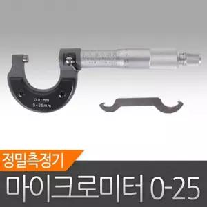 마이크로메타 0 25 정밀측정기 버니어켈리퍼스공구 로미터 로메타 노기스