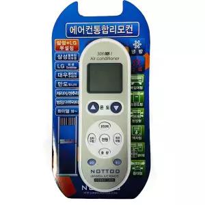 에어컨 삼성 LG 대우 캐리어 만능 통합 리모컨 콘냉방기 난방기 벽걸이형 사무실 가정용