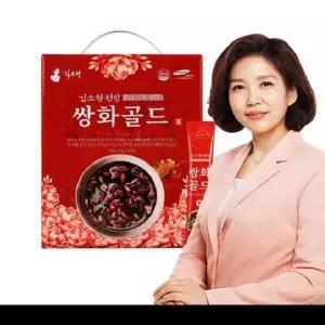 보험회사/단체선물/노인복지센터/요양병원선물 원방 / 김소형 쌍화차 쌍화골드 50포