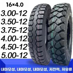 삼륜차 바퀴 전동차 스쿠터용 공압 두꺼운 3002 내마모성 튜브 6칸 특별 세발