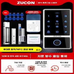 지문인식 디지털 도어락 버전 블루투스 카드키 비밀번호 보조키 무타공