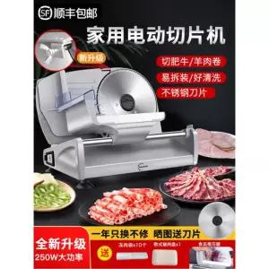 가정용육절기 업소용 고기 절단기 냉동고기 컷팅기 냉동육절기 고기슬라이서