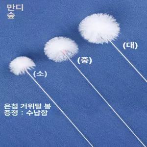 솜털 전문 귀이개 베트남 클리너 귀파는도구 세트 귀