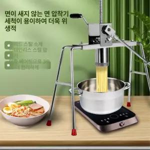 수동제면기계 가정용전동제면기 국수 반죽 만들기 다용도