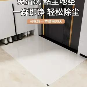 끈끈이매트 먼지 스티키매트 출입문 스티커패드 연구실용