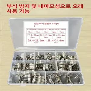 120개 크기 7 미니 도금 가스 분사 라인 18mm
