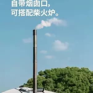 원터치 타프 돔 블랙코팅 쉘터 스크린 업그레이드