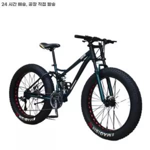 펫 자전거 26인치 7단 카본 출퇴근 큰 광폭 바퀴 노펑크