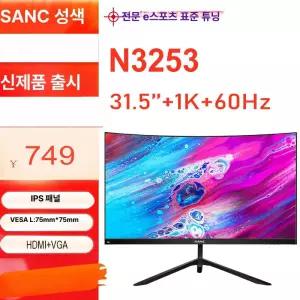제우스랩 P16KT PRO 포터블 14인치 모니터 터치