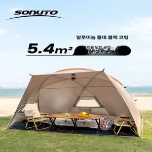 피크닉 쉘터 나들이 가림막 캠핑 텐트 차박 돔 그늘막