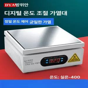 히팅 플레이트 가열기 가열 기판 회로 온도조절 2030 BY