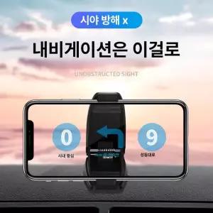 HUD 차량용 휴대폰 거치대 신형 중콘솔 내비게이션