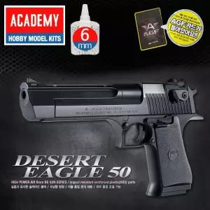 아카데미 소총 데져트이글50 BB탄권총 AGF217 [m56DCE3]