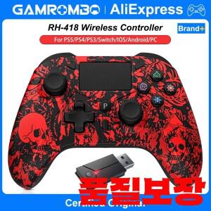 PS5/PS4/PC/iOS/스위치/스팀용 GAMROMBO 무선 컨트롤러(터보 듀얼 쇼크 진동 모터 포함) 6축 센서 3.5mm 잭