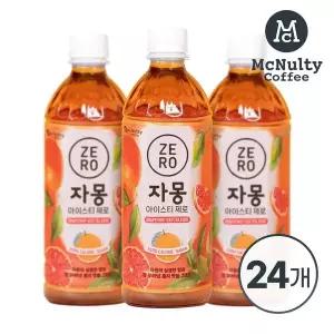 [NS홈쇼핑]맥널티 자몽 아이스티 제로 500ml 24입[35865155]