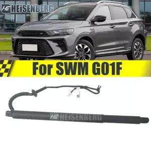 에어서스펜션 쇼바 SWM G01F 트렁크 리어 도어 배플 슬로우다운 댐퍼용 테일게이트 지지대