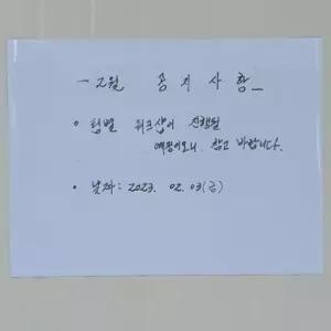 붙이는화이트보드 붙이는 탈부착 자석 화이트보드 시트지 600x900