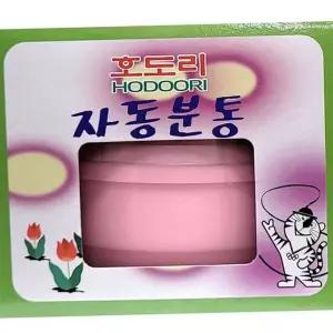 이발 후 분통 클래식 위생 목욕 파우더 분통 이발용 목욕용 베이비 잔머리 휴대용 잔여물 레트로 분말 보송