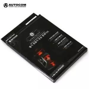 [골드스마일]BS 첼시컵홀더 플레이트 YF소나타 블루