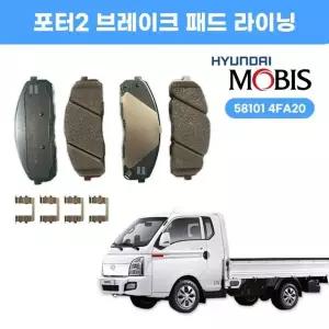 [골드스마일]포터2 자동차 브레이크 라이닝 앞쪽 패드 581014FA20 신형 전면