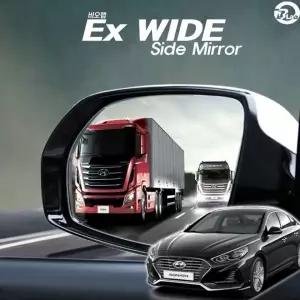 [골드스마일]EX 와이드 사이드 미러 소나타 뉴 라이즈 대형 백미러 자동차 측면