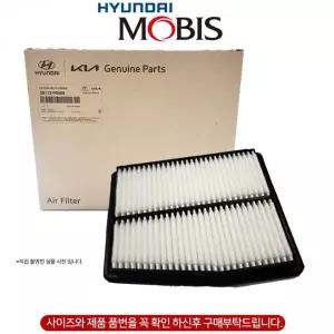 [골드스마일]NQ5 하이브리드 차량용 에어크리너 필터 투싼 NX4 전용 28113P0400