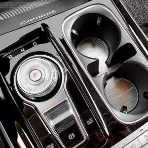 [에이치플러스몰]TBZ 카니발 KA4 메탈 컵홀더 플레이트 자동차튜닝