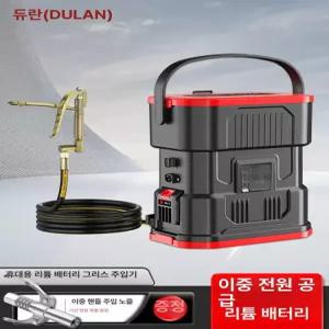 충전식 구리스주입기 굴삭기 휴대용 배터리 전동 그리스건