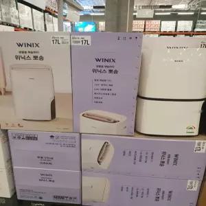 위닉스 뽀송 제습기 17리터 DXSC170-NEK 1등급 저소음 대용량 코스트코 마켓송지2604