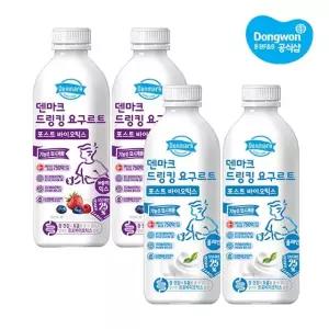 [동원] 덴마크 드링킹 요구르트 포스트바이오틱스 750ml 베리믹스 x 2개 + 플레인 x 2개