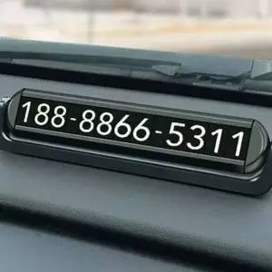 듀얼 주차번호판