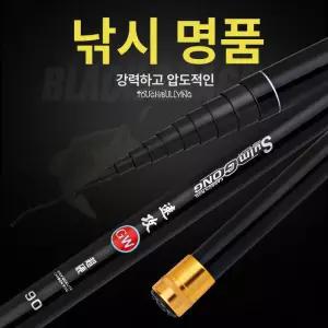 민물 장대 낚시대 붕어 12m 13m 12미터 전문가용 레자케이스 네스트비터 하드리틀